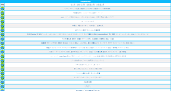 Desktop Screenshot of cd-dvd.daikokudo77.com