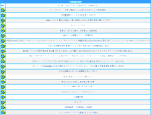 Tablet Screenshot of cd-dvd.daikokudo77.com